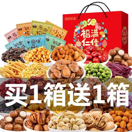 堅果大禮包 一站式年貨休閑美食全解析